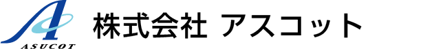 株式会社アスコット